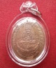 เหรียญหลวงปู่ทวด หลวงพ่อแพ วัดพิกุลทอง สิงห์บุรี เนื้อทองแดง สร้างปี40 ตอกโค๊ตด้านหน้า