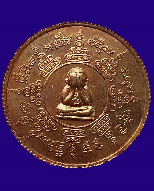 เหรียญเสาร์5 หลังพระปิตตา ขอบสตางค์ หลวงพ่อเปิ่น วัดบางพระ ปี39 จารด้านหน้า - 4