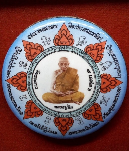 ล็อกเก็ตกลมใหญ่+เกศา หลวงปู่ทิม วัดพระขาว ปี50 หลังอุดผงชานหมาก ตะกรุดทองคำ 3ดอก - 1