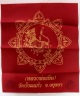 ผ้ายันต์ สิงห์ คชสีห์ หลวงพ่อเพิ่ม วัดป้อมแก้ว อยธยา สีแดง ขนาดประมาณ 11X12 นิ้ว