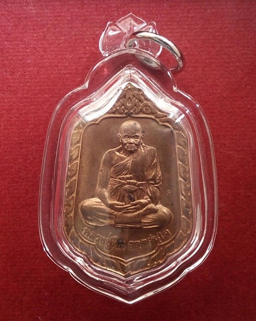 เหรียญแจกทาน หลวงปู่ทิม วัดพระขาว อยุธยา ครบ 7รอบ ปี40 ตอกโค๊ตด้านหน้า เนื้อทองแดง - 1