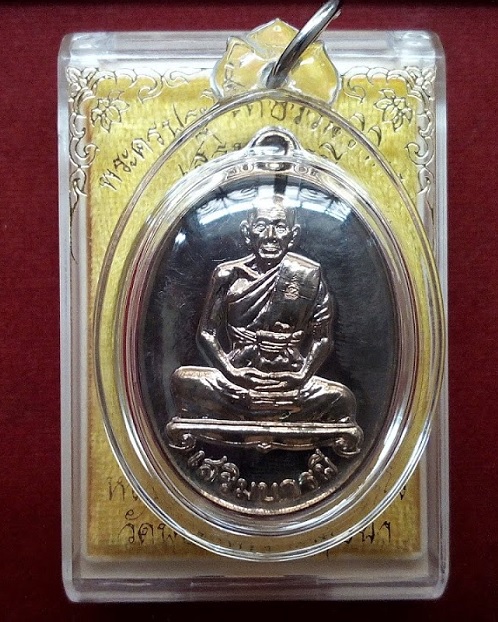 เหรียญเสริมบารมี เนื้อนวะ หลวงพ่อเพิ่ม วัดป้อมแก้ว ปี58 ตอก 2โค๊ตหน้า-หลัง หมายเลข 163ด้านหลัง - 3