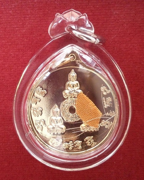 เหรียญเจริญพรรษา 7รอบ เลี่ยม+เกศา หลวงปู่ชื้น วัดญาณเสน ปี34 เนื้อทองแดงกะไหล่ทอง ตอกโค๊ตที่หูเหรียญ - 2