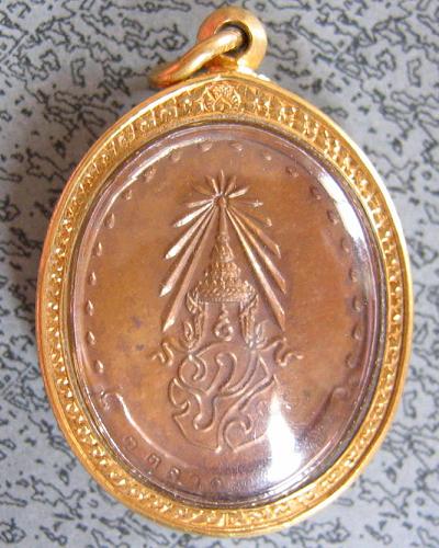 เหรียญรุ่นแรก สมเด็จพระญาณสังวร พระสังฆราช ปี28 พร้อมเลี่ยมทอง - 2