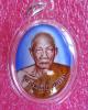 ล็อกเก็ตแซยิด 90 ปี ฉากฟ้าครึ่งองค์ หลวงพ่ออุ้น วัดตาลกง 