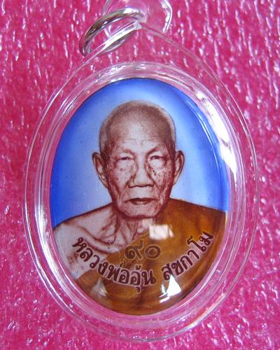 ล็อกเก็ตแซยิด 90 ปี ฉากฟ้าครึ่งองค์ หลวงพ่ออุ้น วัดตาลกง  - 1
