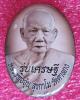 ล็อกเก็ตเศรษฐี ฉากซีเปียครึ่งองค์ หลวงพ่ออุ้น วัดตาลกง หมายเลข 45 