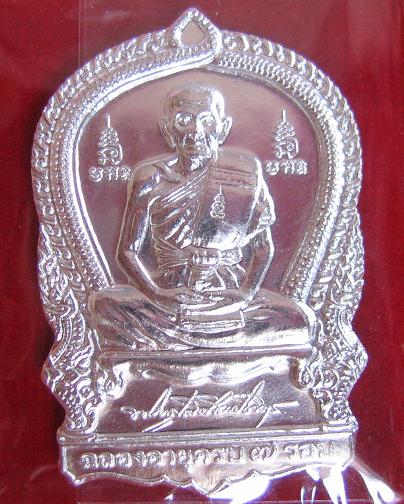เหรียญเสมา 7รอบ หลวงพ่อเพิ่ม วัดป้อมแก้ว เนื้อเงิน ปี54 ตอกโค๊ตด้านหน้า 1ตัวด้านหลัง 1ตัว หมายเลข706 - 1