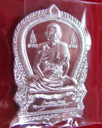 เหรียญเสมา 7รอบ หลวงพ่อเพิ่ม วัดป้อมแก้ว เนื้อเงิน ปี54 ตอกโค๊ตด้านหน้า 1ตัวด้านหลัง 1ตัว หมายเลข706 - 3