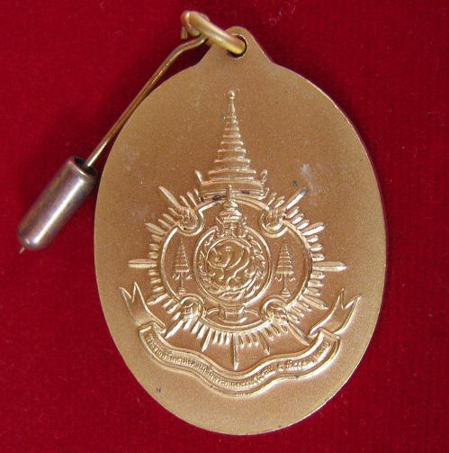 เข็มที่ระลึกเฉลิมพระเกียรติ ในหลวง ร.9 ฉลองพระชนม์มายุครบ 6 รอบ (72 พรรษา) ปี41 - 2