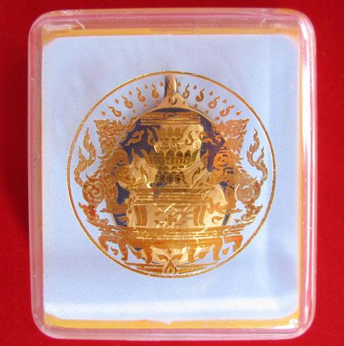 เข็มที่ระลึกเฉลิมพระเกียรติ ในหลวง ร.9 ฉลองพระชนม์มายุครบ 6 รอบ (72 พรรษา) ปี41 - 5