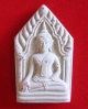 ขุนแผน 8 รอบ หลวงปู่ทิม วัดพระขาว อยุธยา โรยพลอยแดง หรือทับทิม ตอกโค๊ตด้านหน้า ฉลองที่ระลึกอายุครบ 8