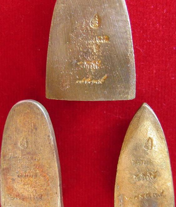 หลวงปู่ทวด เนื้อทองทิพย์ พิมพ์ใหญ่-กลาง-เล็ก รุ่นโรงพยาบาลโคกโพธิ์ ปี 39 - 4