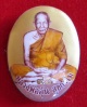 ล็อกเก็ตแซยิด 90 ปี ฉากทองเต็มองค์ หลวงพ่ออุ้น วัดตาลกง ปี48  หมายเลข 199 ตะกรุดเงิน3ดอก