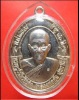 เหรียญโบว์ แซยิด90ปี เนื้ออัลปาก้า หลวงพ่ออุ้น วัดตาลกง ปี 2548 ตอกโค๊ตด้านหน้า