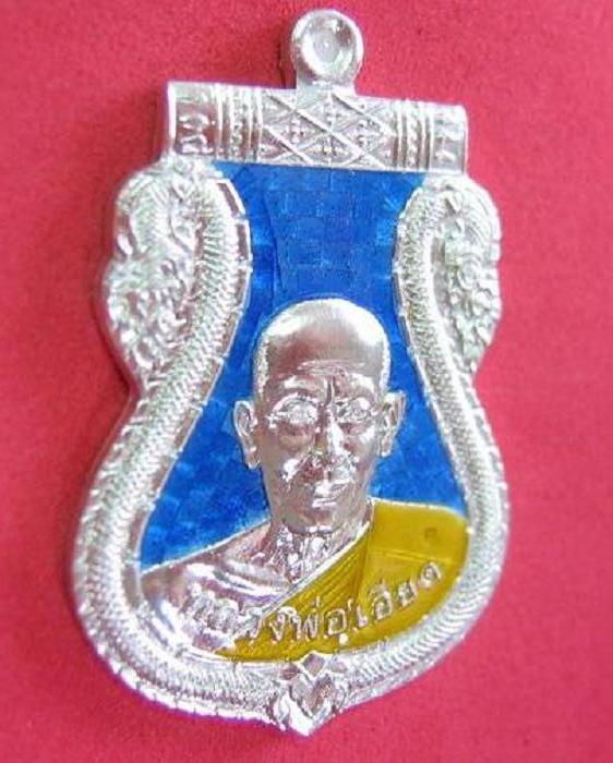 เหรียญเสมาไตรมาส'52 เนื้อเงิน ลงยาสีน้ำเงิน หลวงพ่อเอียด วัดไผ่ล้อม ปี52 หมายเลข 69 ตอกโค๊ตด้านหน้า - 3