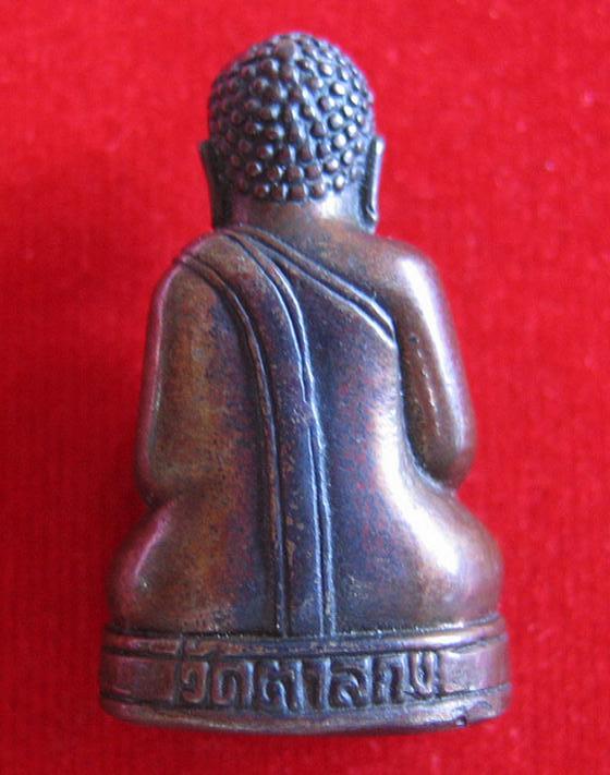 พระสังกัจจายน์ หลวงพ่ออุ้น วัดตาลกง เนื้อนวะโลหะ ปี 2544 บรรจุกริ่ง และตอกโค๊ตใต้ฐาน - 3