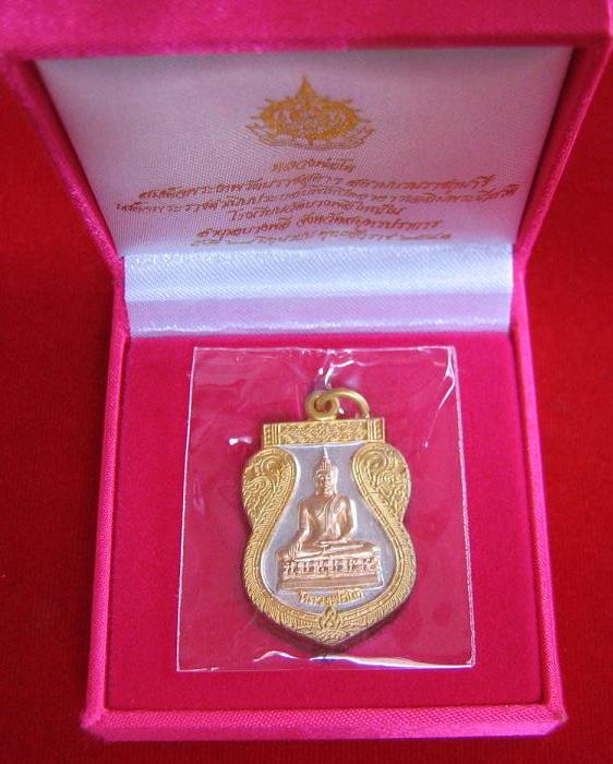 เหรียญหลวงพ่อโต วัดบางพลีใหญ่ใน เนื้อทองแดง กะไหล่ 3กษัตริย์  สมุทรปราการ ปี43 - 3