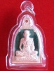 เหรียญระฆัง เนื้อเงินลงยา เลี่ยม+เกศา หลวงปู่ชื้น วัดญาณเสน อยุธยา ปี46 ตอกโค๊ต และหมายเลข 202 