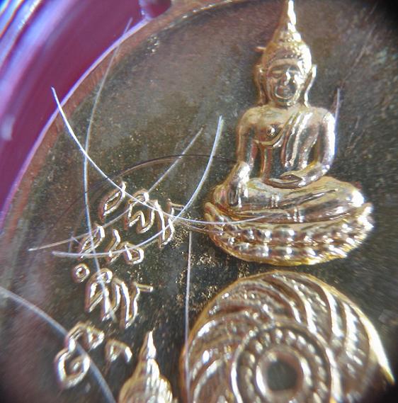 เหรียญหลวงปู่ชื้น รุ่นที่ 4 เลี่ยม+เกศา หลวงปู่ชื้น วัดญาณเสน เนื้อกะไหล่ทอง ปี26 อยุธยา - 5