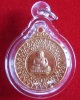 เหรียญสังกัจจายน์ โภคทรัพย์ เนื้อทองแดงกะไหล่ทอง หลวงพ่อแพ วัดพิกุลทอง ปี18 ตอกโค๊ดด้านหลัง