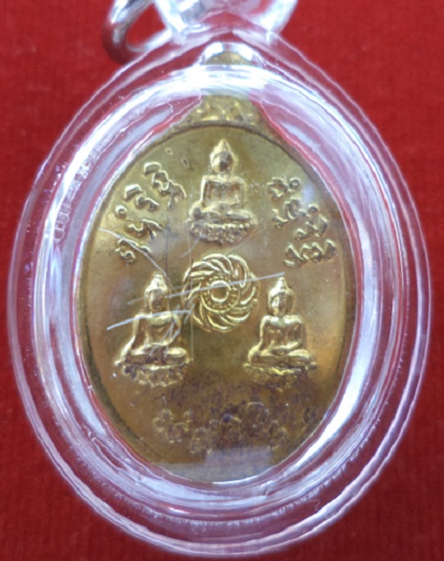 เหรียญปี30 รุ่น6+เกศา หลวงปู่ชื้น วัดญาณเสน อยุธยา ปี30 เนื้อทองเหลือง  - 4