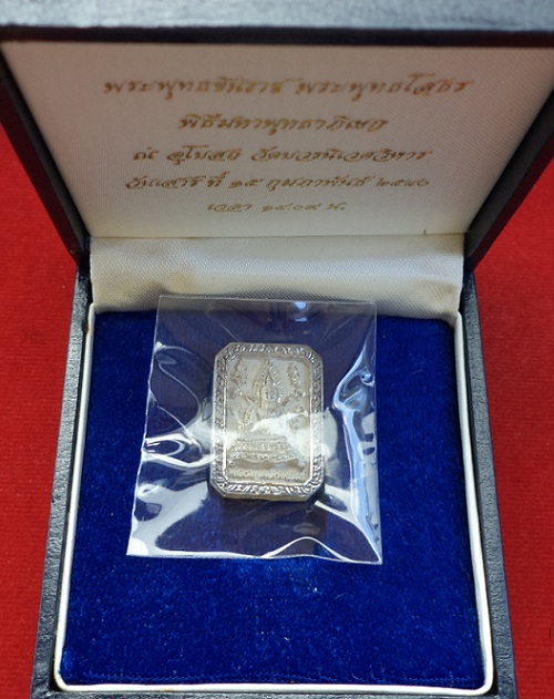 พระพุทธชินราช-หลวงพ่อโสธร เนื้อเงิน พิธีพุทธาภิเษก ณ อุโบสถวัดบวรนิเวศวิหาร ปี40 - 3