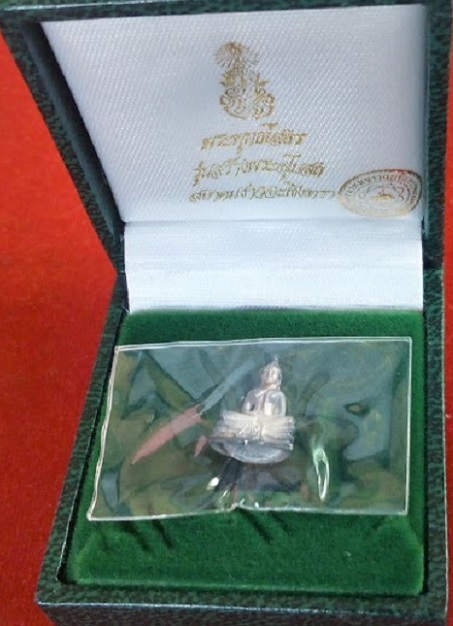 พระกริ่ง หลวงพ่อโสธร เนื้อเงินทรายนวลขัดเงาบางส่วน ปี2539 พิมพ์เล็ก  - 3