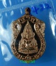 เหรียญพระพุทธชินราช เนื้อทองแดง รุ่นจอมราชันย์ วัดพระศรีรัตนมหาธาตุ จ.พิษณุโลก#1422