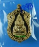  เหรียญพระพุทธชินราช เนื้อทองทิพย์ รุ่นจอมราชันย์ วัดพระศรีรัตนมหาธาตุ จ.พิษณุโลก#1873