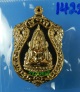  เหรียญพระพุทธชินราช เนื้อทองทิพย์ รุ่นจอมราชันย์ วัดพระศรีรัตนมหาธาตุ จ.พิษณุโลก#1422