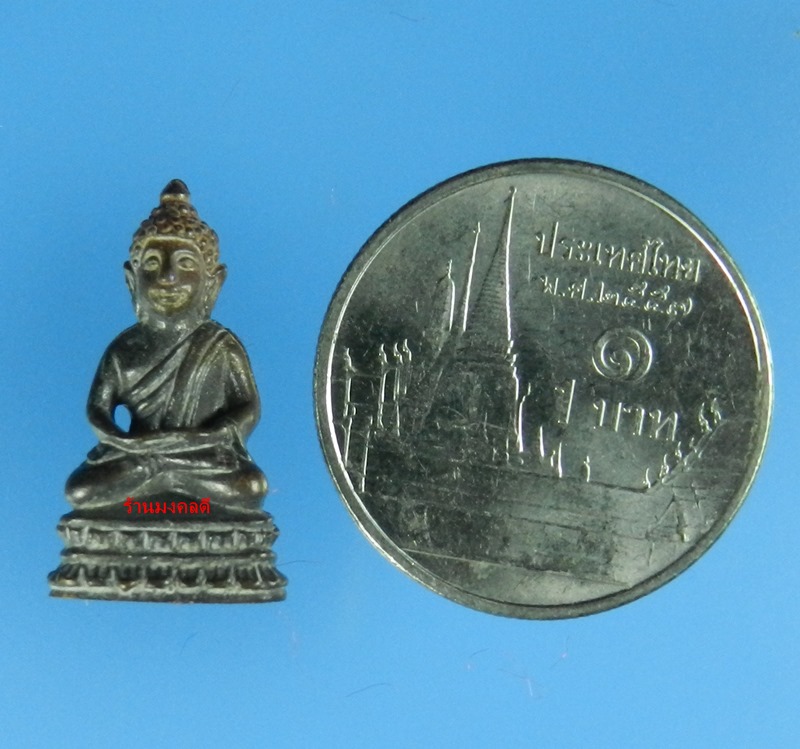 พระชัยวัฒน์แม่ทัพ เนื้อมหาชนวน วัดหมอมุ่ย จ.ระยอง หมายเลข 970 ปี59(สภาพสวย) - 4