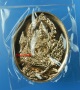 เหรียญปั๊มพระพรหมประสิทธิ์ประทับหงส์เหิร เนื้อทองแดง No.189 ปี 58 (สภาพสวย)