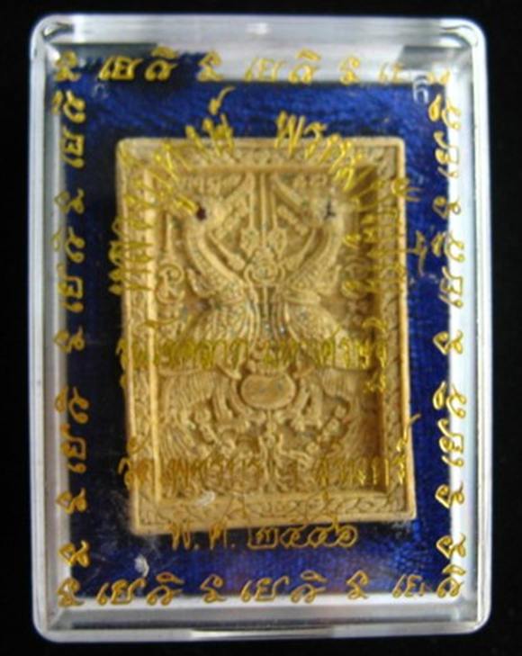 พญาหงษ์เจ้าทรัพย์ หลังพระพิฆเณศวร์ เนื้อเกษร รุ่นโชคลาภ มหาเศรษฐี ลป.หงษ์ วัดเพชรบุรี ปี46 - 4