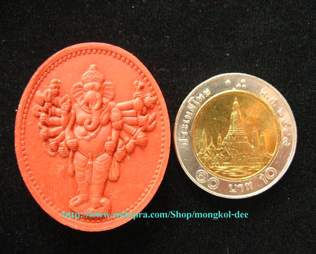 พระพิฆเณศวร ปาง 16 กร (พระวีระคณปติ) เนื้อผงว่านมงคลสีแดง รุ่นมหาจักรพรรดิ วัดหน้าพระเมรุ จ.อยุธยา - 4
