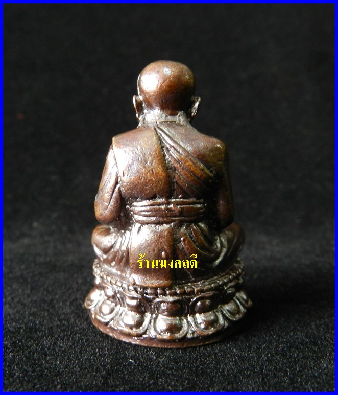 หลวงปู่ทวดพิมพ์บัวรอบ เนื้อโลหะรมดำ รุ่นกฐินปี 54 พระอาจารย์อุทัย วัดวิหารสูง จ.พัทลุง***สวยมาก#6 - 2