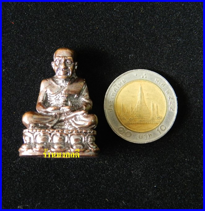 หลวงปู่ทวดพิมพ์บัวรอบ เนื้อโลหะรมดำ รุ่นกฐินปี 54 พระอาจารย์อุทัย วัดวิหารสูง จ.พัทลุง***สวยมาก#6 - 4