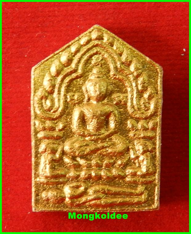 ขุนแผนผงพรายกุมาร รุ่นไตรมาส 51 เนื้อว่านขาว พิมพ์เล็ก หลวงพ่อสาคร วัดหนองกรับ ปี51# 9926 - 1