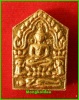 ขุนแผนผงพรายกุมาร รุ่นไตรมาส 51 เนื้อว่านขาว พิมพ์เล็ก หลวงพ่อสาคร วัดหนองกรับ ปี51# 4123