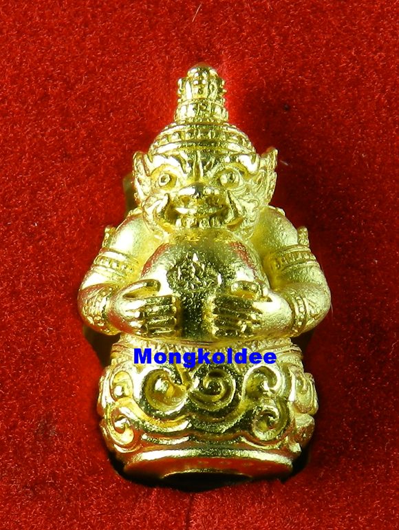  	พระราหู (ห้อยคอ) เนื้อโลหะชุบทอง หลวงปู่เณรแก้ว วัดอุดมไพรสณฑ์ จ.ร้อยเอ็ด - 1