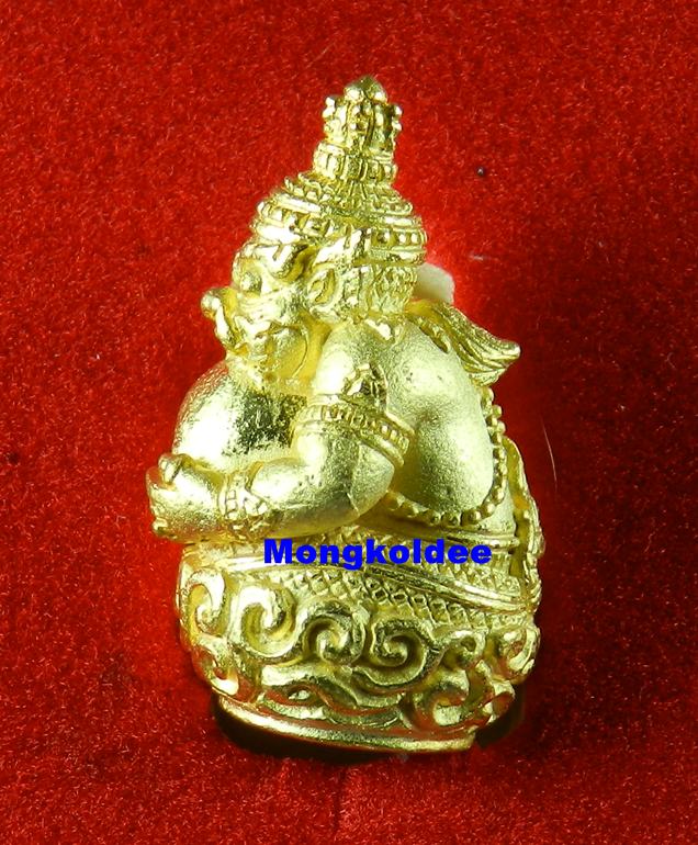  	พระราหู (ห้อยคอ) เนื้อโลหะชุบทอง หลวงปู่เณรแก้ว วัดอุดมไพรสณฑ์ จ.ร้อยเอ็ด - 2