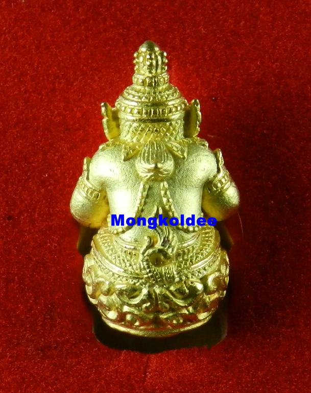  	พระราหู (ห้อยคอ) เนื้อโลหะชุบทอง หลวงปู่เณรแก้ว วัดอุดมไพรสณฑ์ จ.ร้อยเอ็ด - 3