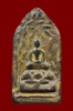 สมเด็จห้าเหลี่ยม หลวงพ่อคร้าม วัดพระเงิน เนื้อใบลาน หลังยันต์เต่า