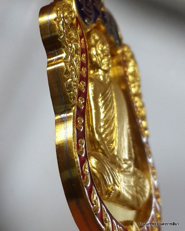 เหรียญ เสมาปะฉลุ หลวงปู่บุญ สวนนิพพาน นครราชสีมา พื้นทองคำ องค์ทองคำ ขอบทองคำลงยา หมายเลข 44 - 3