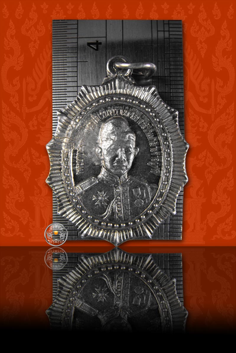 เหรียญพระบาทสมเด็จพระปวเรนทราเมศมหิศเรศรังสรรค์ พระปิ่นเกล้าเจ้าอยู่หัว เนื้อเงิน ปี พ.ศ. 2529 - 5