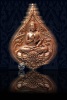 เหรียญพระพุทธประทานพร ที่ระลึกงานบุญยกพระธาตุ เนื้อทองแดงพ่นทราย เกรด 2 วัดร่องขุ่น 2558 หมายเลข 387