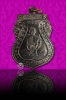 เหรียญเมตตา (เหรียญใบเสมารุ่นแรก) เนื้อนวะโลหะ (แก่เงิน) หลวงพ่อเมี้ยน วัดโพธิ์กบเจา อยุธยา ปี 2536