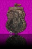 เหรียญเมตตา (เหรียญใบเสมารุ่นแรก) เนื้อนวะโลหะ หลวงพ่อเมี้ยน วัดโพธิ์กบเจา อยุธยา ปี 2536