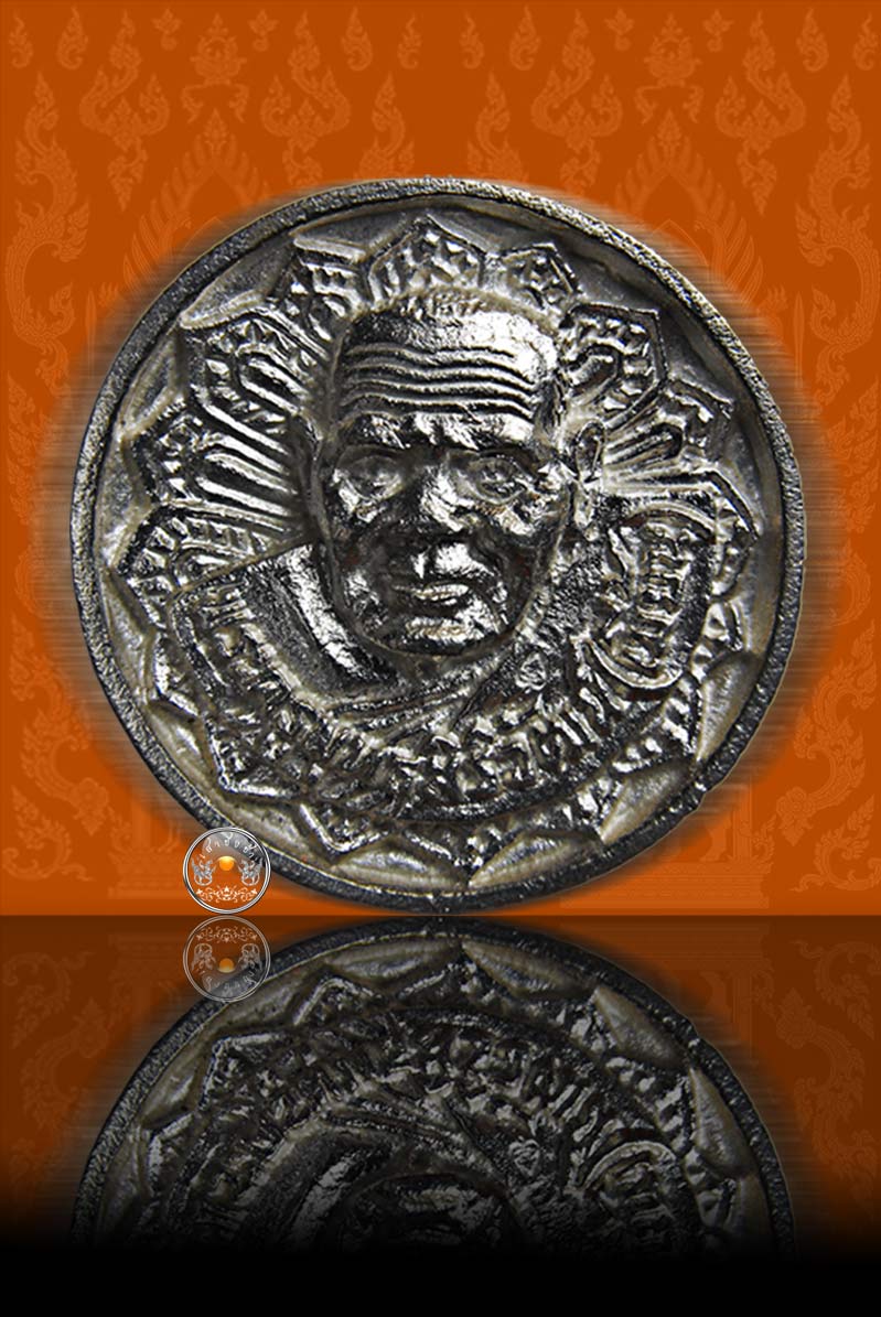 เหรียญหล่อหลมรูปเหมือนครึ่งองค์ เนื้อเงิน หลวงพ่อเมี้ยน วัดโพธิ์กบเจา จ.อยุธยา ปี 2537  - 1