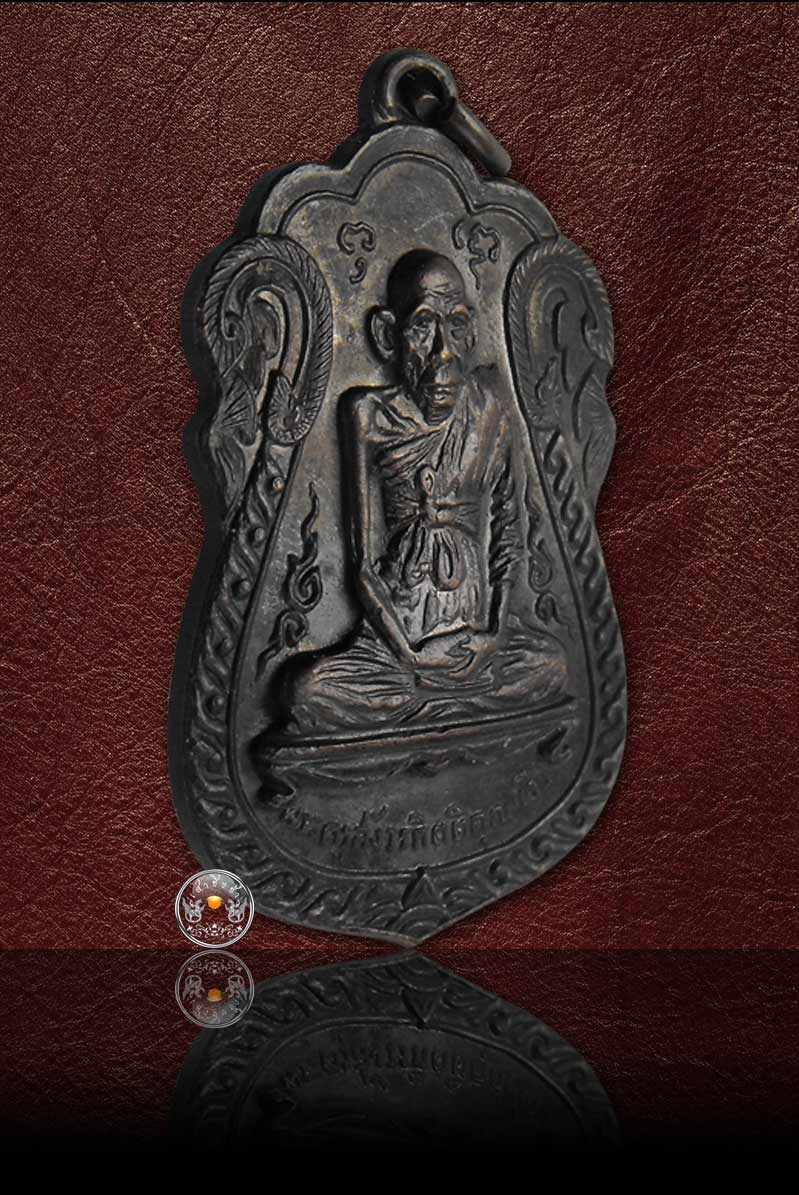 เหรียญเสมา (รุ่น 9) เนื้อทองแดงรมดำ หลวงพ่อเอีย วัดบ้านด่าน ปี 2515 - 3